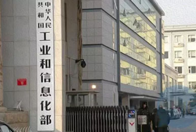 來自工信部的利好消息！新能源汽車發展方向與前景定調