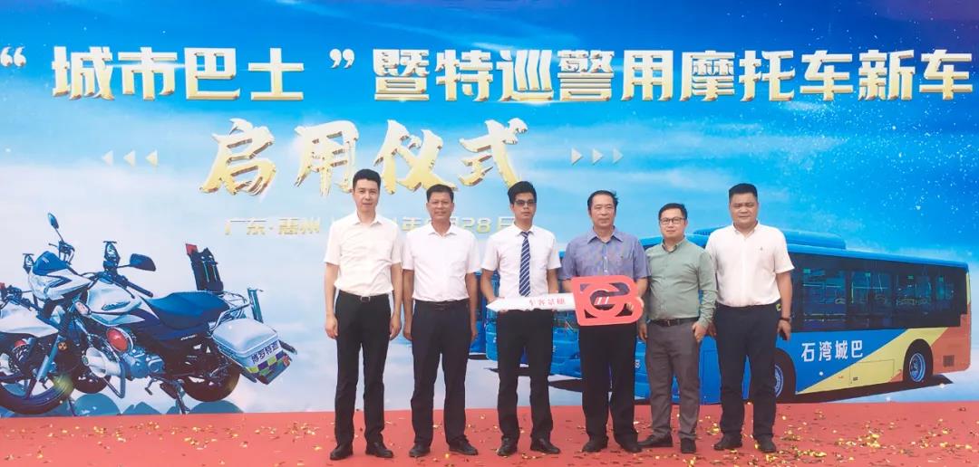 廣州穗景客車國慶獻禮，為城市綠色出行貢獻力量！